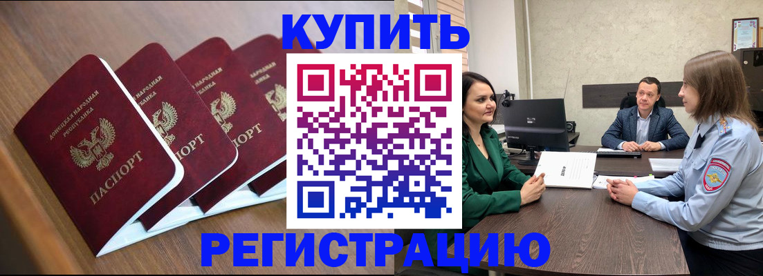 прописка поиск в Каменск-Уральске